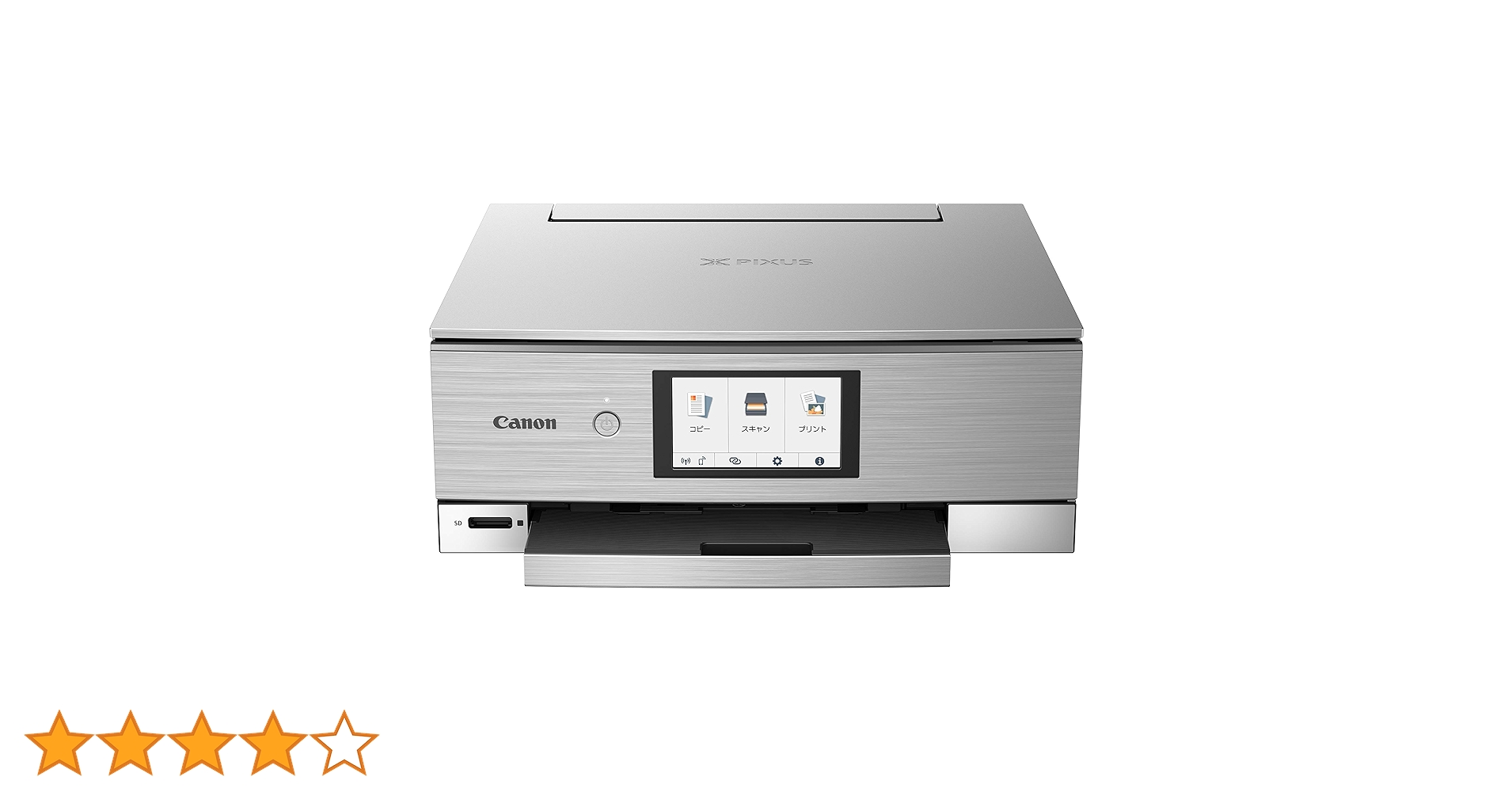 Canon - Canon プリンター A4インクジェット複合機 PIXUS XK60 Amazon.co.jp: Canon プリンター A4インクジェット複合機 PIXUS